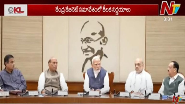 Cabinet Decisions: కేంద్ర కేబినెట్ కీలక నిర్ణయాలు – రైతులకు గుడ్ న్యూస్!