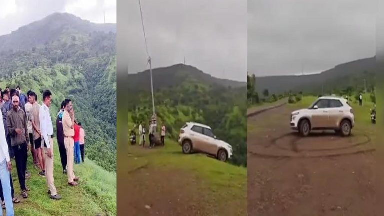 Maharashtra: కారుతో స్టంట్లు.. అదుపుతప్పి 300 అడుగుల లోయలో పడిన యువకుడు