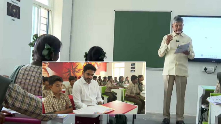 Chandrababu and Lokesh: ఉపాధ్యాయుడిగా మారిన సీఎం చంద్రబాబు.. విద్యార్థిగా లోకేష్‌..