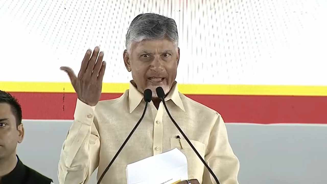 CM Chandrababu: సీబీఎన్‌ 14 కాదు.. సీబీఎన్‌ 95 ఇక్కడ‌..‌ తప్పుచేస్తే తోక కట్ చేస్తా‌‌‌..!