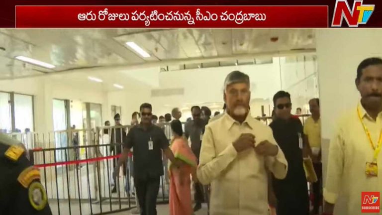CM Chandrababu: నేడు సింగపూర్⁬కు సీఎం చంద్రబాబు.. పెట్టుబడులే లక్ష్యంగా పర్యటన