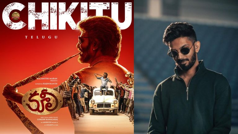 Coolie : అనిరుధ్.. ఎదో చేస్తాడనుకుంటే.. ఎదో చేసాడు