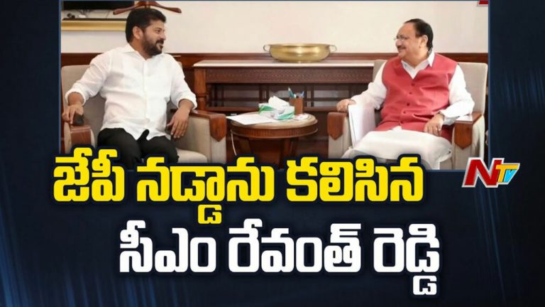 JP Nadda: సీఎం రేవంత్ విజ్ఞప్తిని స్వీకరించిన కేంద్ర మంత్రి జేపీ నడ్డా..