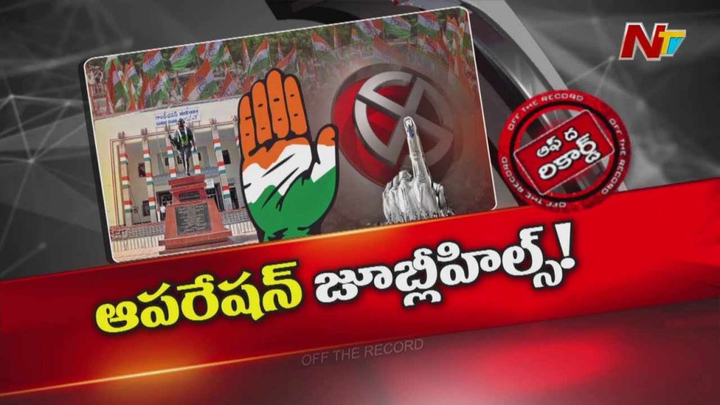 Congress Otr