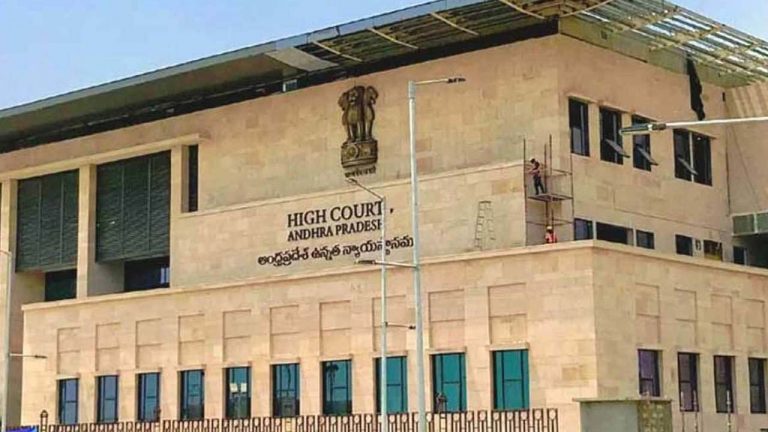 AP High Court: మేజిస్ట్రేట్ కోర్టులకు ఏపీ హైకోర్టు హెచ్చరిక..