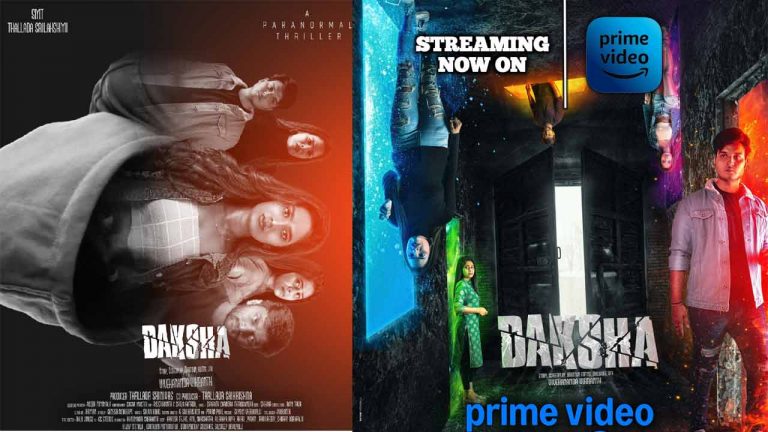 Daksha: అమెజాన్ ప్రైమ్ లో “దక్ష”