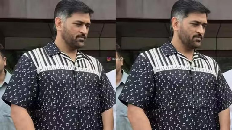 MS Dhoni: ధోని షర్ట్ ఐఫోన్ కంటే కాస్ట్లీ.. ధర ఎంతంటే?