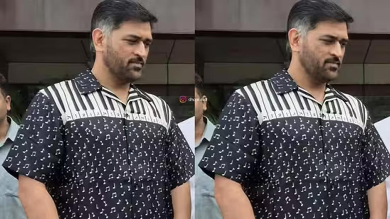 MS Dhoni: ధోని షర్ట్ ఐఫోన్ కంటే కాస్ట్లీ.. ధర ఎంతంటే?