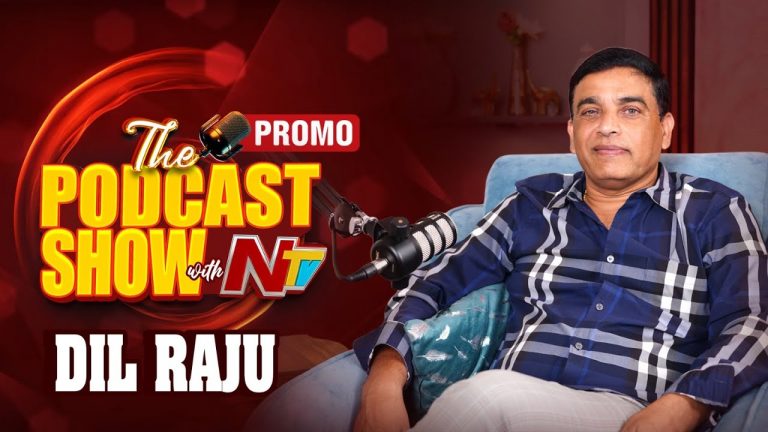 Dil Raju: దిల్ రాజు, ఇండస్ట్రీకి దూరం పెరిగిందా?