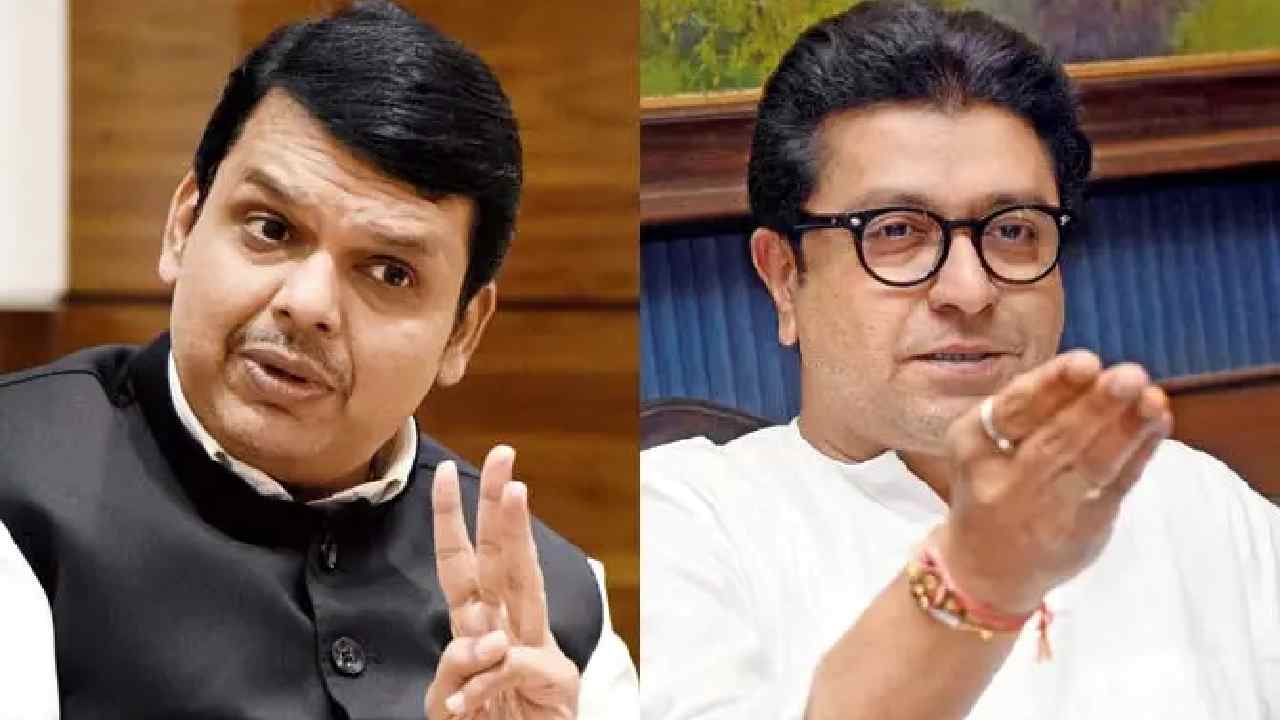 Devendra Fadnavis: మరాఠీ కాదు, వారి బాధ రాజకీయం గురించి.. ఠాక్రే సోదరులపై ఫడ్నవీస్ ఫైర్..