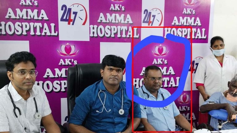 Fake Doctor: చిత్తూరులో నకిలీ డాక్టర్ కలకలం..