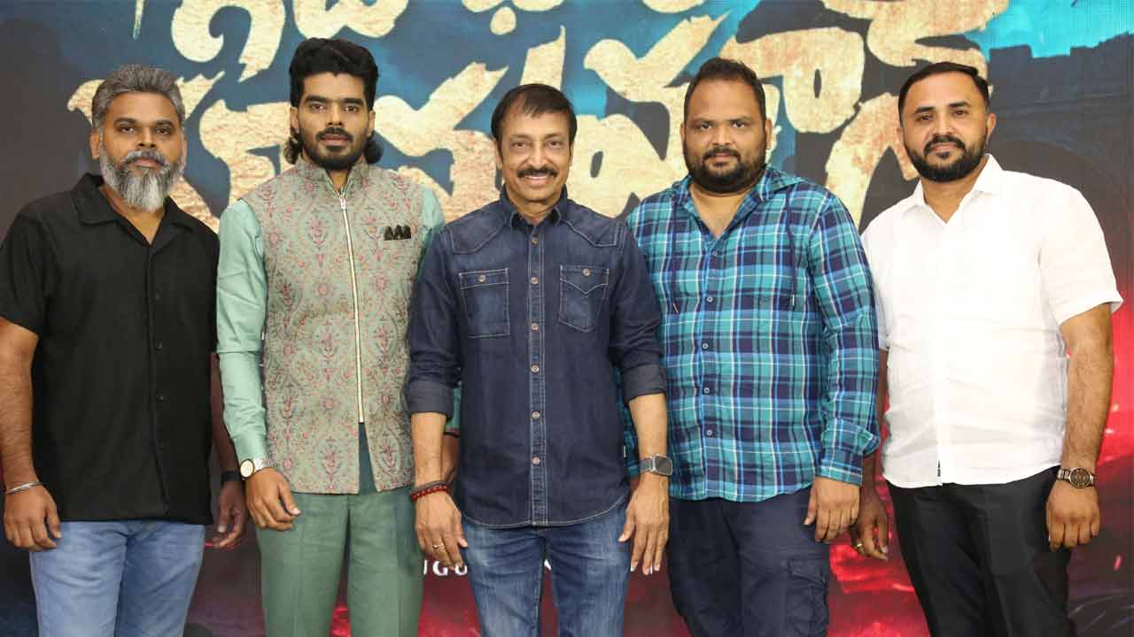 Gadadhari Hanuman: అంచనాలు పెంచేలా ‘గదాధారి హనుమాన్’ టీజర్