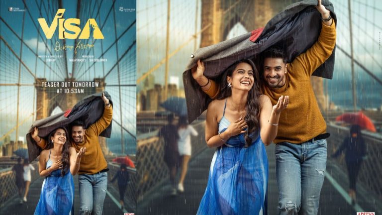 AG 3 :  గల్లా అశోక్ ‘VISA – వింటారా సరదాగా’ ఫస్ట్ లుక్ రిలీజ్