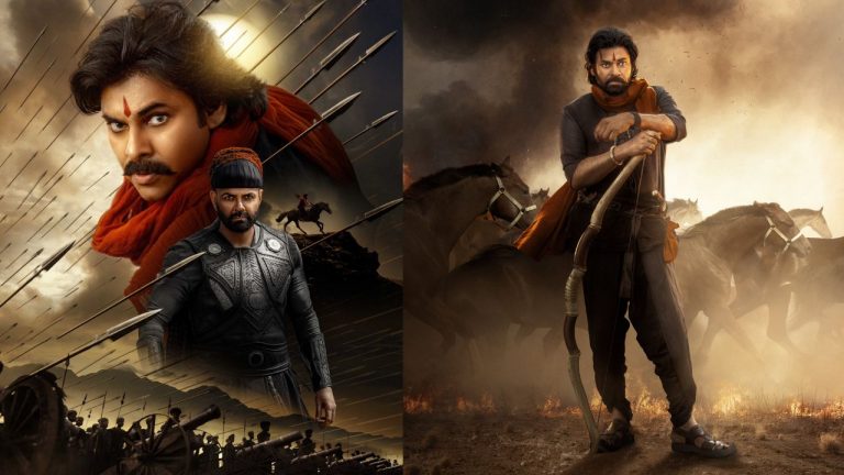 HHVM : హరిహర… ఏమిటా రేట్లు.. తేడా వస్తే అంతే