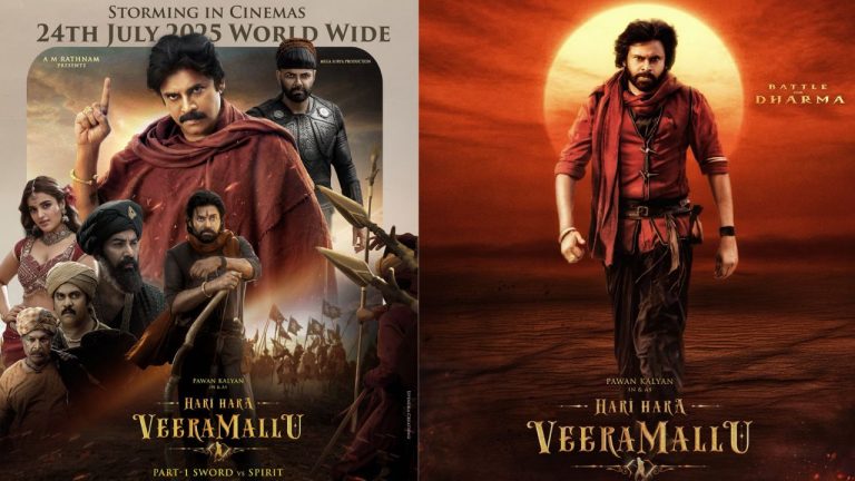 HHVM : హరిహర వీరమల్లు.. ప్రీ రిలీజ్ ఈవెంట్ వెన్యూ ఫిక్స్.?