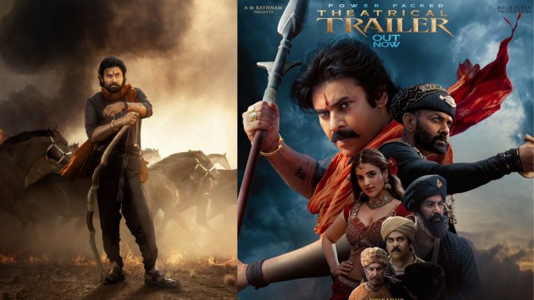 HHVM Trailer : హరిహర.. వీరమల్లు విధ్వంసం మాములుగా లేదు