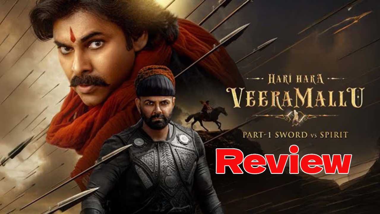 Hari Hara Veeramallu Review: హరిహర వీరమల్లు రివ్యూ