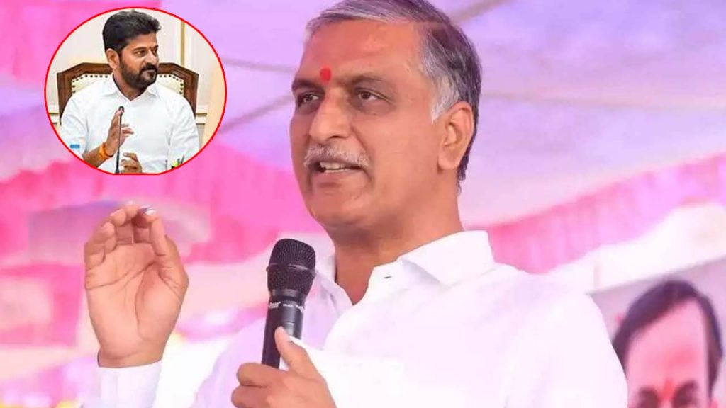 Harish Rao