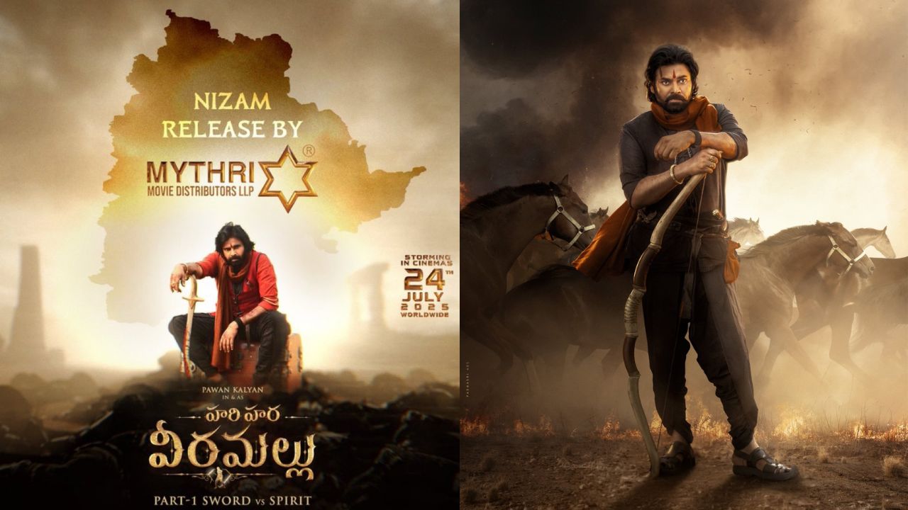 HHVM : మైత్రీ vs ఏషియన్ సినిమాస్..మధ్య పర్సంటేజ్ వార్..