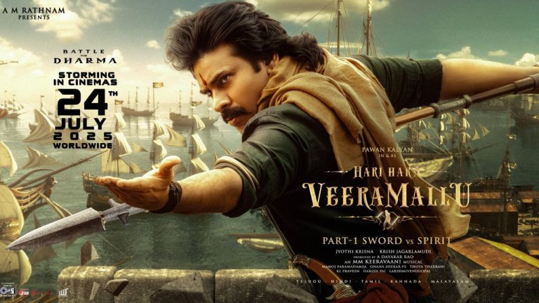 HHVM : వీరమల్లు ఓవర్శీస్ ప్రింట్లు అప్లోడ్ ఫినిష్.. కానీ టెన్షన్ తప్పదు