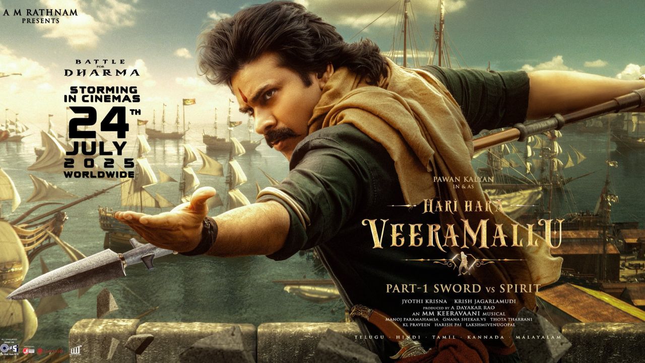 HHVM : వీరమల్లు ఓవర్శీస్ ప్రింట్లు అప్లోడ్ ఫినిష్.. కానీ టెన్షన్ తప్పదు