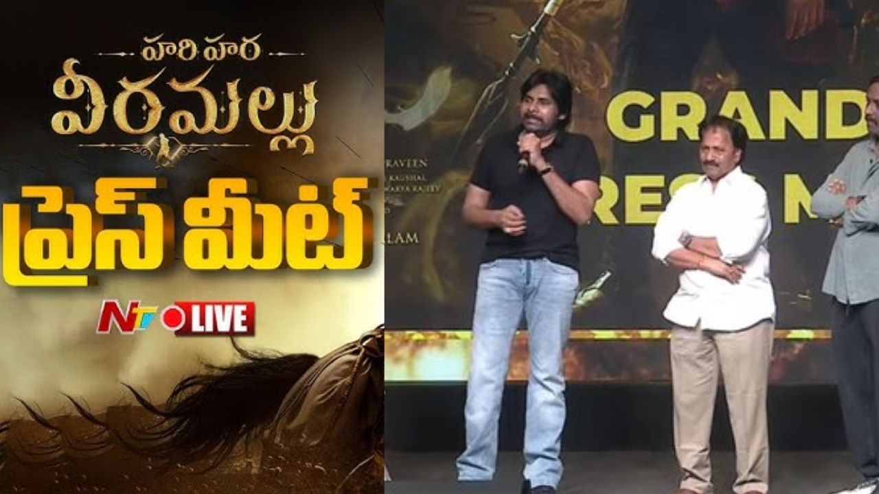 Pawan Kalyan : నేను యాక్సిడెంటల్ యాక్టర్ ని.. ఈ మీడియా మీట్ ఎందుకు పెట్టానంటే?