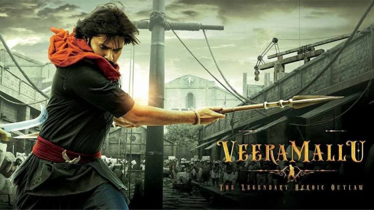 HHVM : హరిహర వీరమల్లు ఏరియాల వారి థియేట్రికల్ రైట్స్.. బ్రేక్ ఈవెన్ టార్గెట్ ఎంతంటే.?