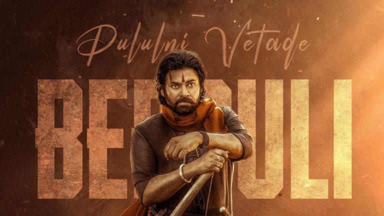 HHVM : హరిహర వీరమల్లు పై వైసీపీ మాజీ ఎమ్మెల్యే షాకింగ్ ట్వీట్.. ఇదేం ట్విస్ట్