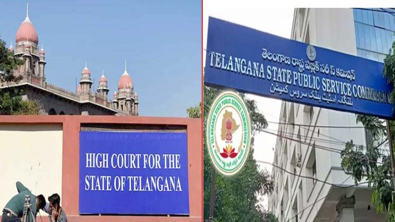 Group-1 Exam: గ్రూప్-1 పరీక్షపై హైకోర్టులో పిటిషన్.. అభ్యర్థుల పట్ల వివక్ష లేదన్న టీజీపీఎస్సీ