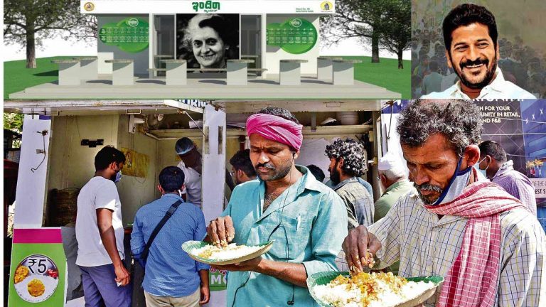 Indiramma Canteen : ఇందిరమ్మ క్యాంటీన్లలో అల్పాహారం..  మెనూ అదిరిందిగా
