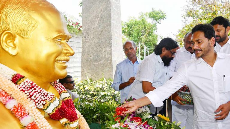 YS Jagan: ఇడుపులపాయకు వైఎస్‌ జగన్‌