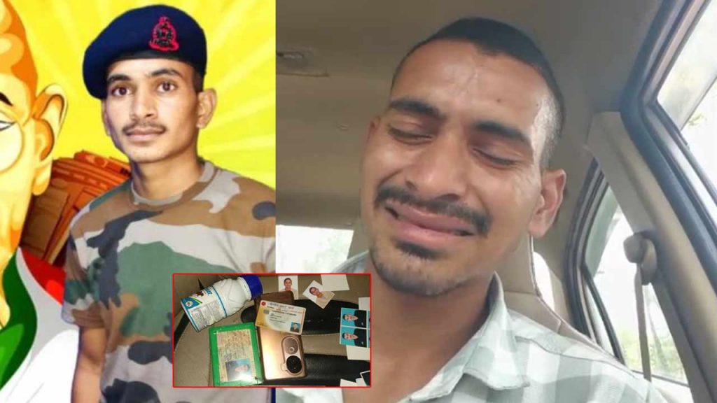 Jawan Missing Mahabubabad