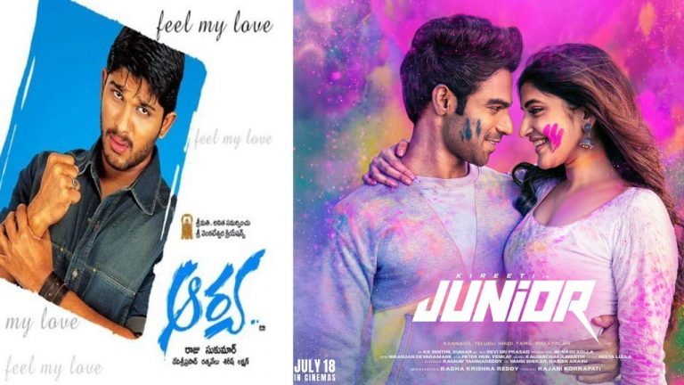 Devi Sri prasad : అల్లుఅర్జున్  కి ఆర్య.. కిరీటికి జూనియర్