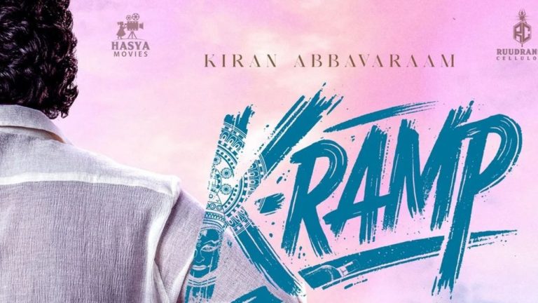 K-RAMP : దీపావళికి రేస్ లోకి ‘K-ర్యాంప్’..  కిరణ్ అబ్బవరం ఫుల్ ఎనర్జీ మోడ్ ఆన్ !