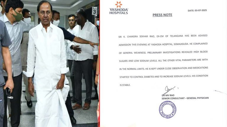 KCR Health Bulletin: కేసీఆర్ ఆరోగ్యంపై హెల్త్ బులిటెన్ రిలీజ్