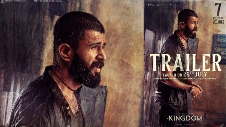 Kingdom : ‘కింగ్‌డమ్’ ట్రైలర్ డేట్ ఫిక్స్..