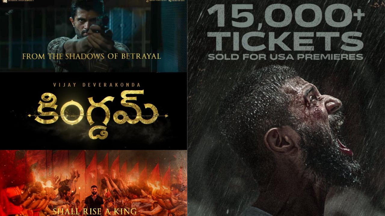 Tollywood : ‘నేచురల్ స్టార్’ని వెనక్కి నెట్టిన ‘రౌడీ బాయ్’