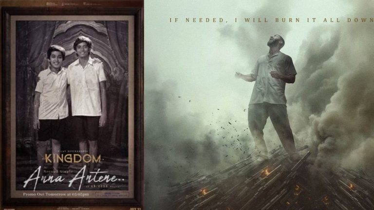 Kingdom : ‘కింగ్డమ్’లో బ్రదర్ సెంటిమెంట్.. సెకండ్ సింగిల్ సాంగ్‌పై అప్డేట్ ఇదే!