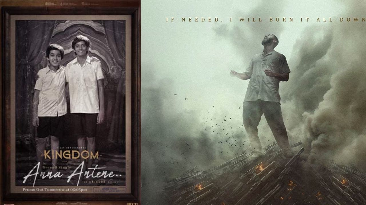 Kingdom : ‘కింగ్డమ్’లో బ్రదర్ సెంటిమెంట్.. సెకండ్ సింగిల్ సాంగ్‌పై అప్డేట్ ఇదే!