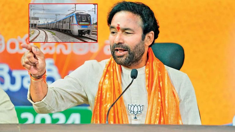 Kishan Reddy: మెట్రోపై రాష్ట్ర ప్రభుత్వానికి అవగాహన లేదు.. సీఎం పచ్చి అబద్ధాలు..!