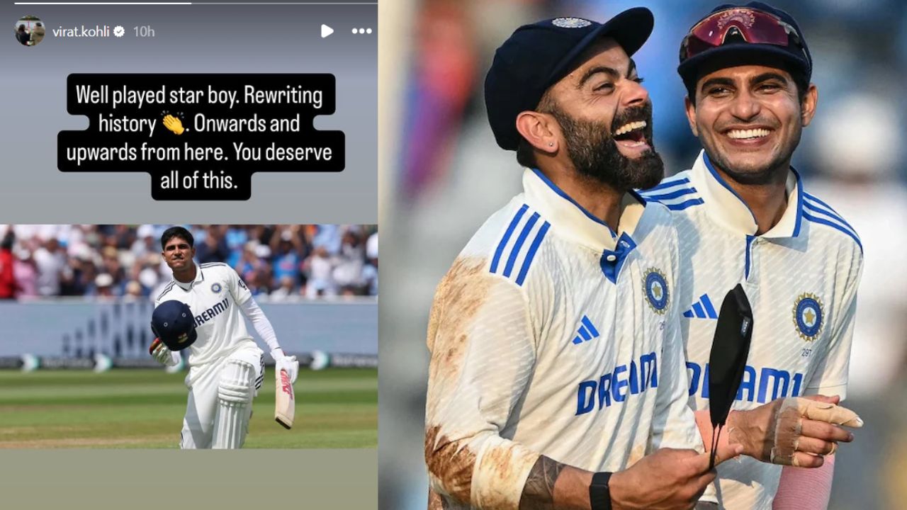 ENG vs IND: నువ్వు ఎక్కడికో వెళ్లిపోవాలి.. ప్రిన్స్‌ను మెచ్చుకున్న కింగ్!