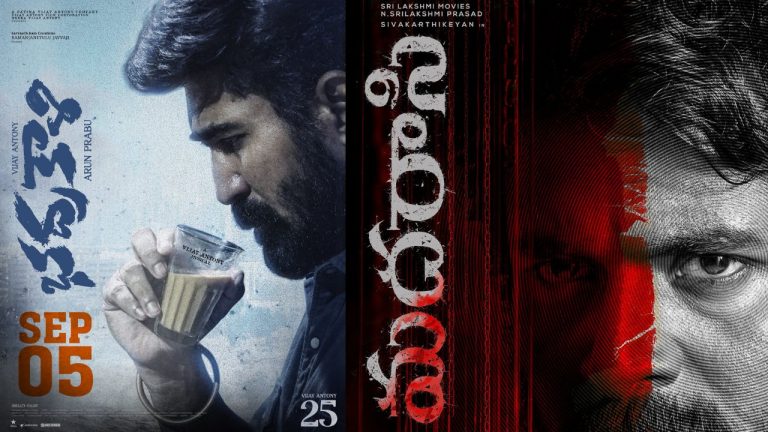 Parashakti : ఇద్దరి హీరోల మధ్య చిచ్చు రేపిన టైటిల్