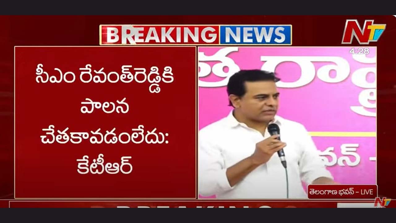 KTR: సీఎం రేవంత్ రెడ్డిపై కేటీఆర్ సంచలన వ్యాఖ్యలు