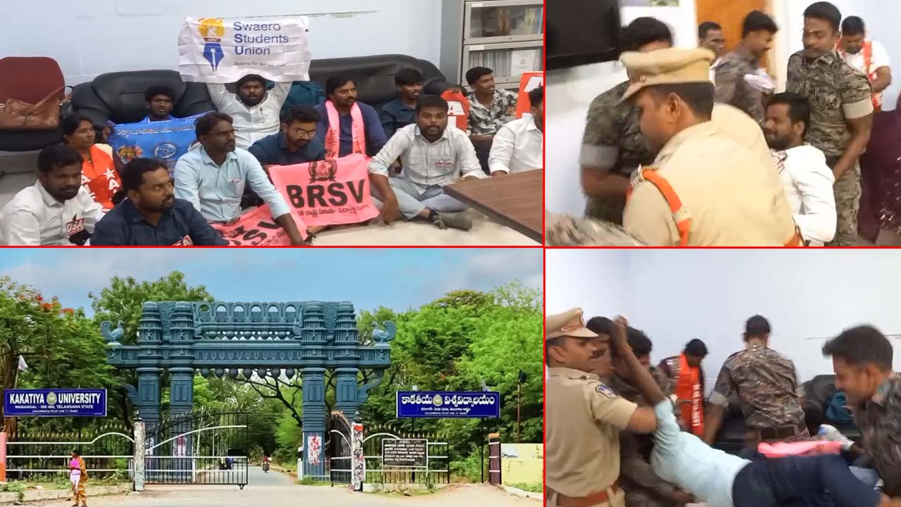 Kakatiya University: కాకతీయ వర్సిటీ భూముల్లో ఇంటిగ్రేటెడ్ స్కూల్ నిర్మాణం.. విద్యార్థుల ఆందోళన