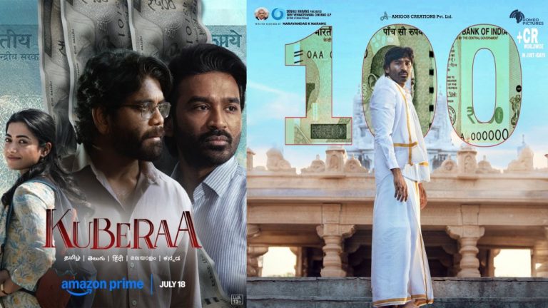 Kuberaa : కుబేర ఓటీటీ రిలీజ్ డేట్ చెప్పిన అమెజాన్..