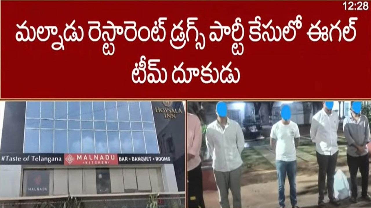 Drugs Racket Busted: మల్నాడ్ రెస్టారెంట్ డ్రగ్స్ పార్టీ కేసులో ‘ఈగల్ టీం’ దూకుడు.. 9 పబ్స్⁬పై కేసు నమోదు!