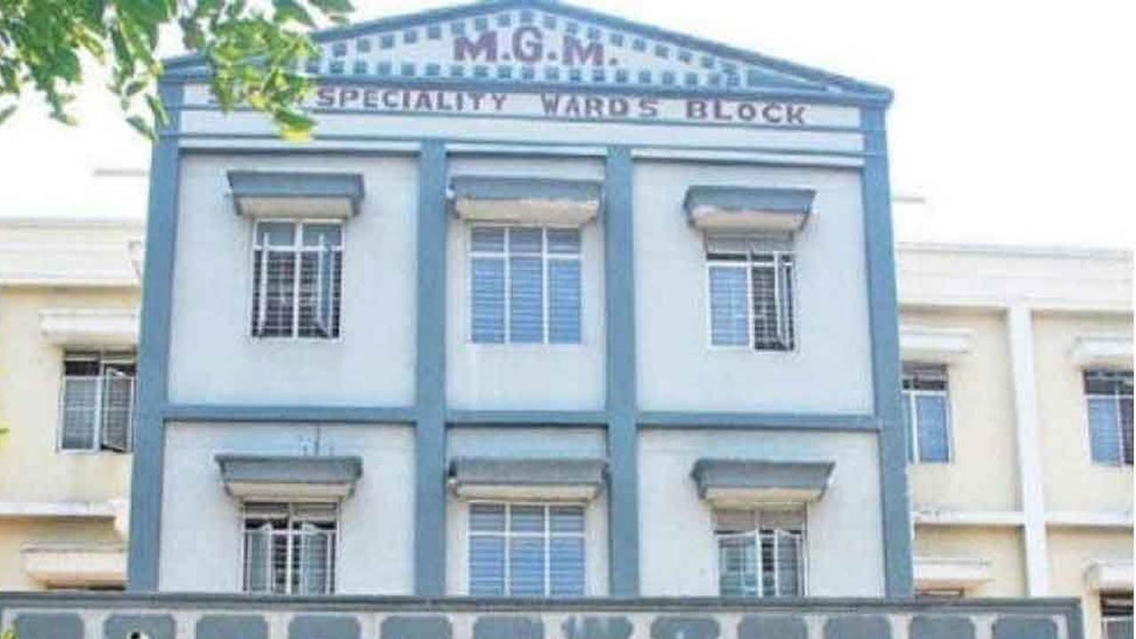 MGM : షాకింగ్‌.. మృతదేహం మారిన ఘటనలో ట్విస్ట్‌..  అతను చనిపోలేదట..!