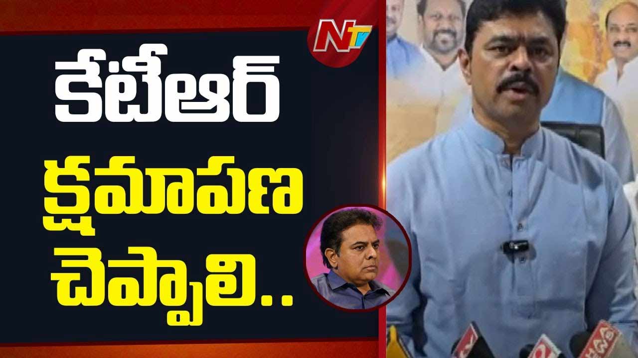 MP CM Ramesh : కేటీఆర్ వ్యాఖ్యలకు బీజేపీ ఎంపీ సీఎం రమేష్ కౌంటర్