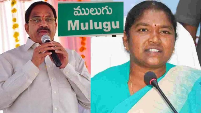 Mulugu: ములుగు జిల్లాలో మంత్రుల పర్యటన.. మరోవైపు నిరసనలతో ఉద్రిక్తత