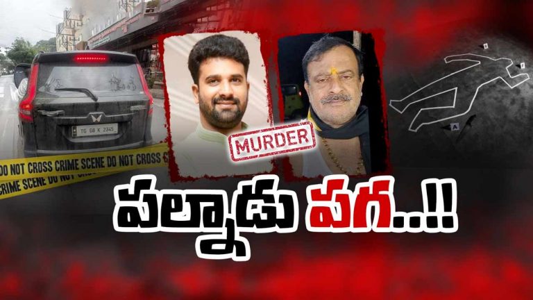 Murder : బాపట్లలో తండ్రీ కొడుకుల దారుణ హత్య.. జిల్లాలో కలకలం